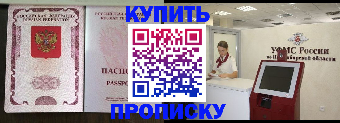 регистрация для дет. сада в Губахе